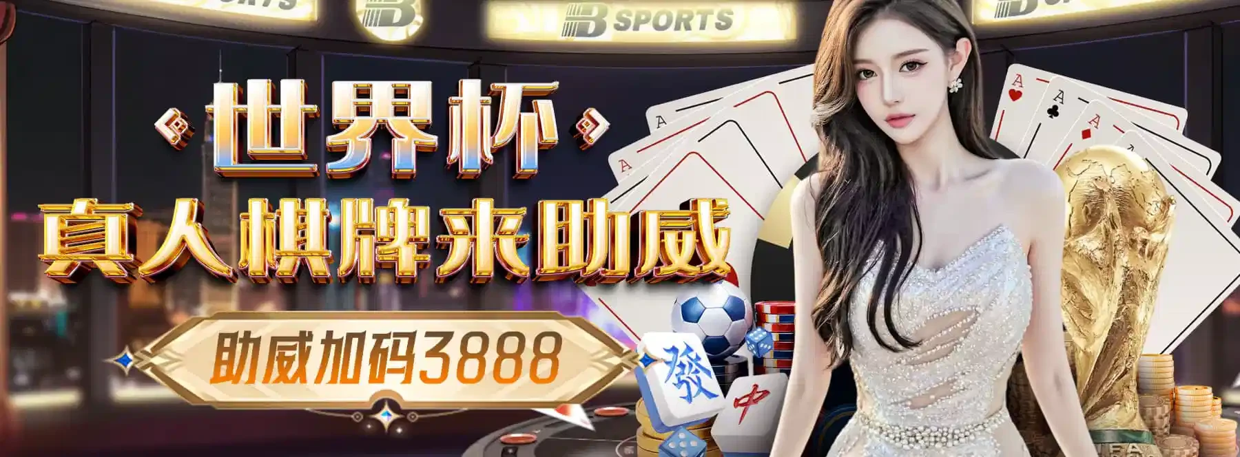 B体育